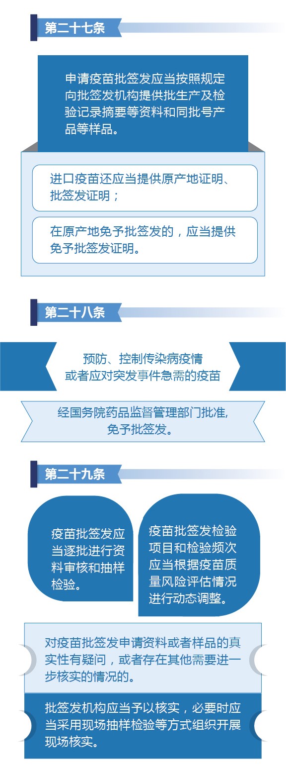 疫苗12.jpg
