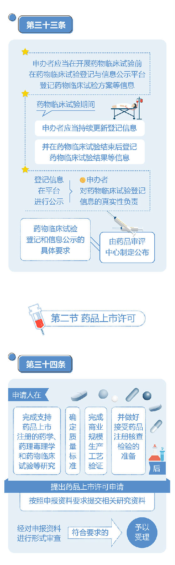 1590457996518038916.jpg