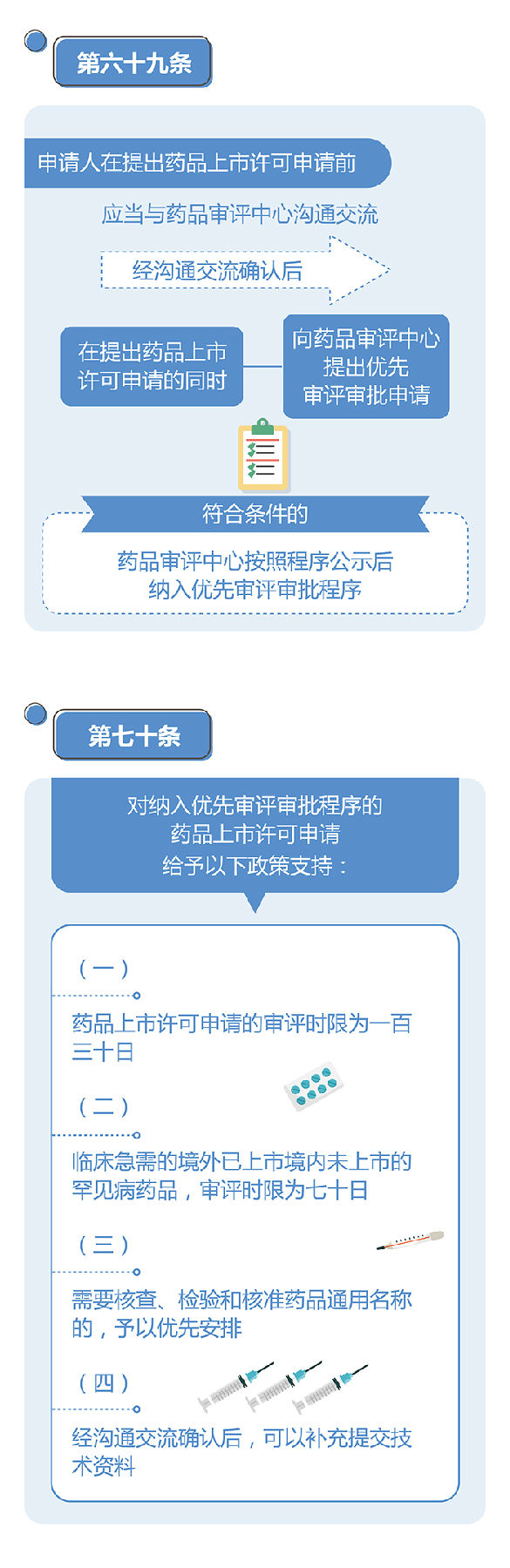 1590462597877049566.jpg