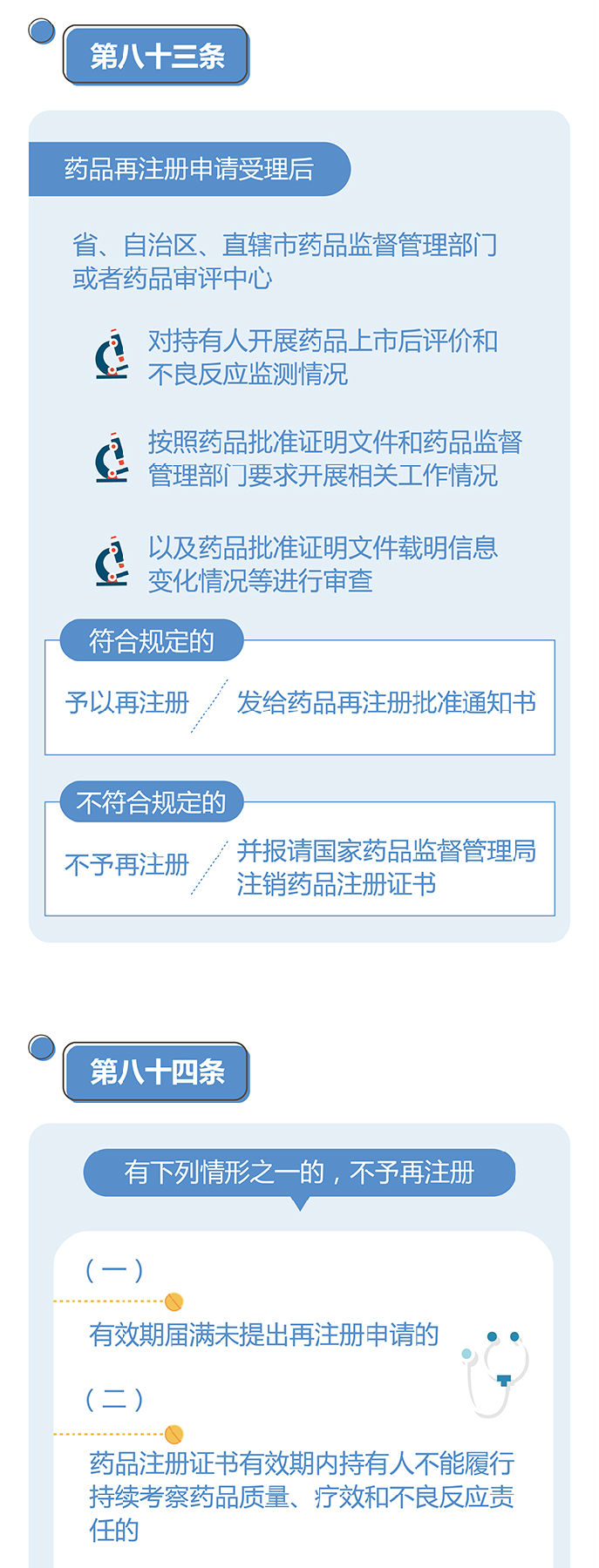 1590462598768004342.jpg