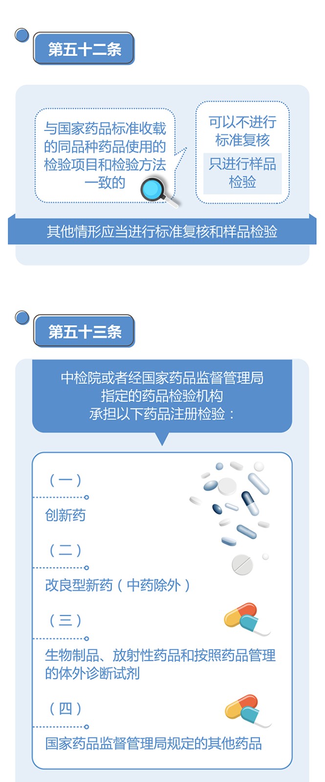 1590635584408064559.jpg