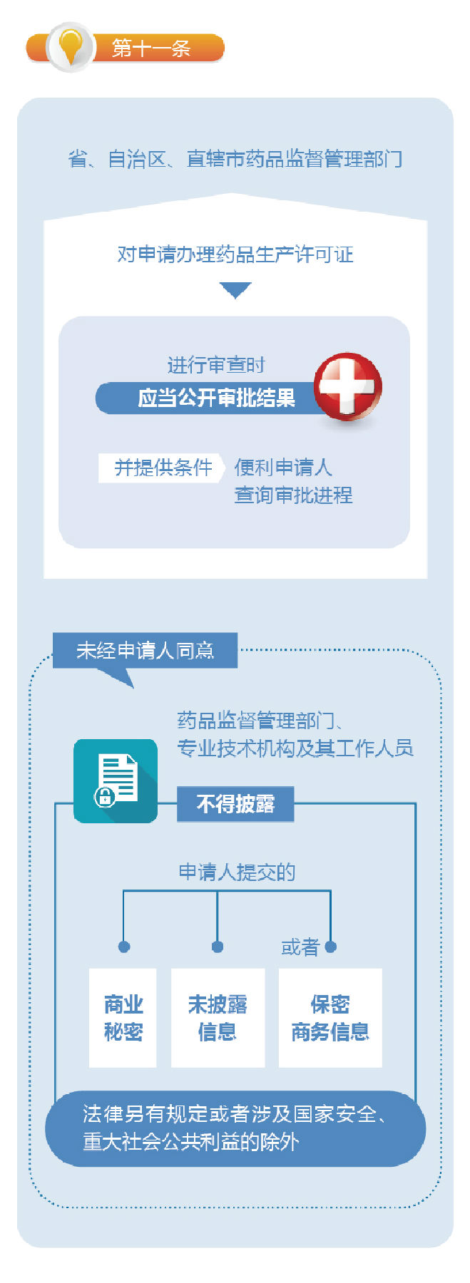 1590982602314009485.jpg