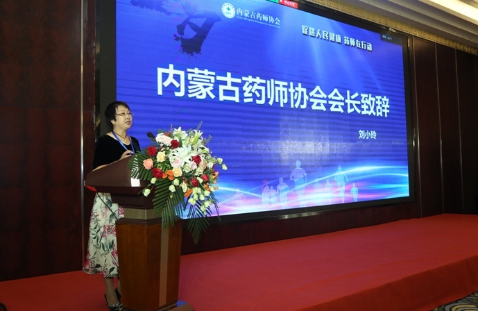 刘处发言1.jpg