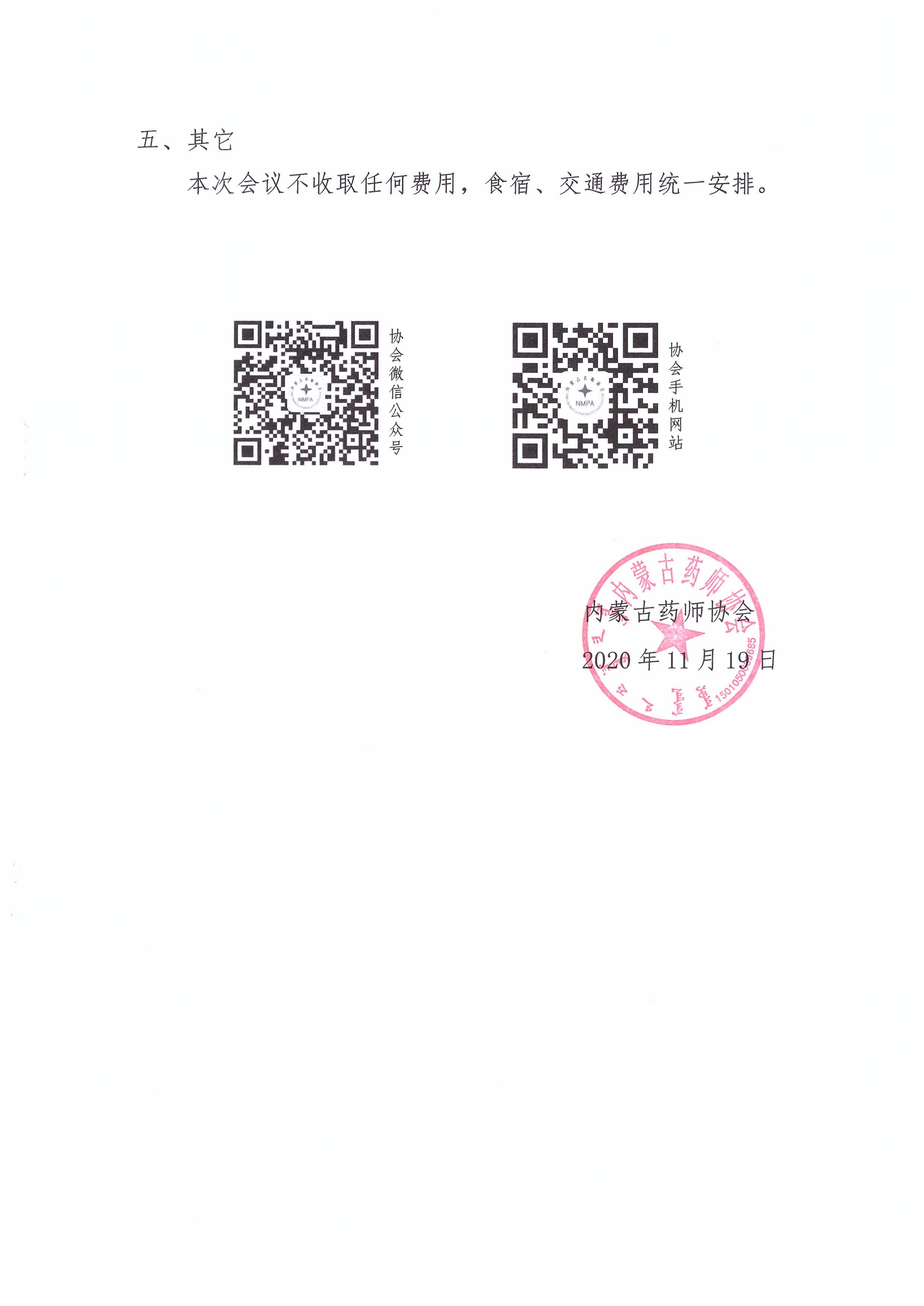 1606355705164067641.jpg