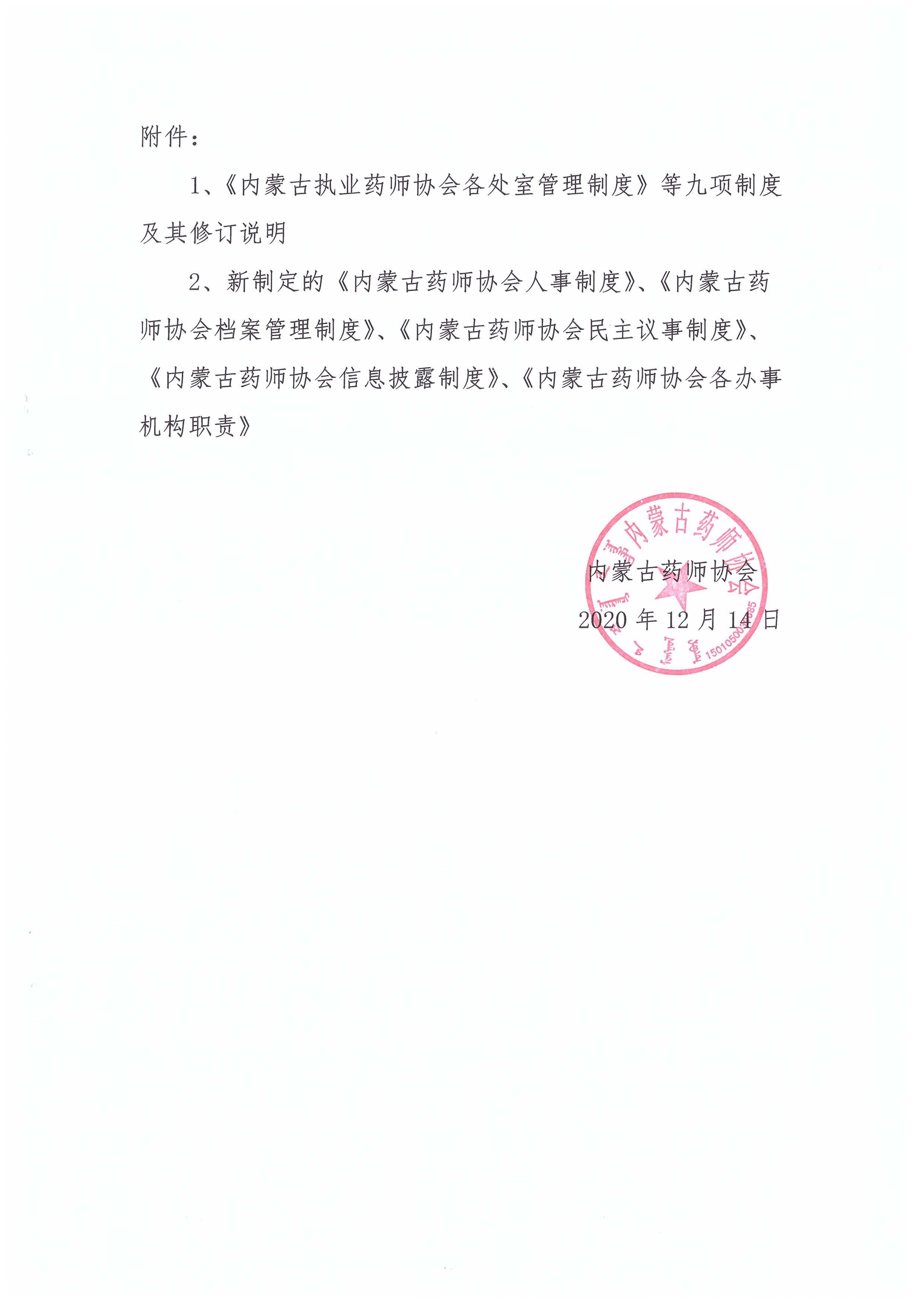 1608028691157023711.jpg