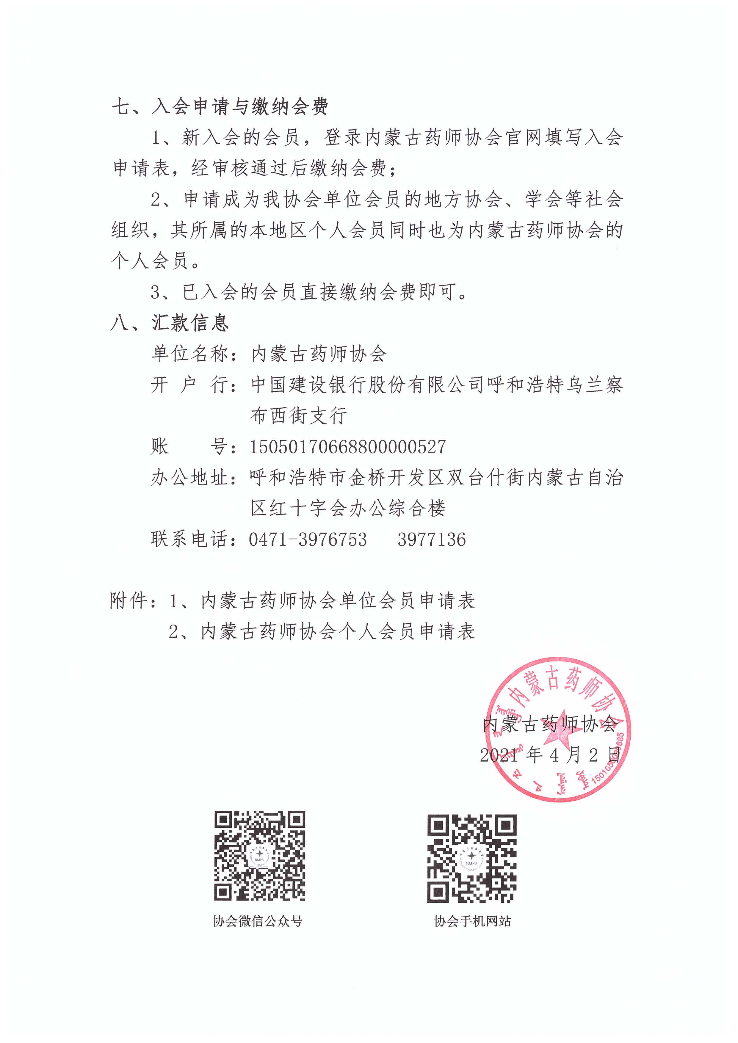 1617330632417094524.jpg