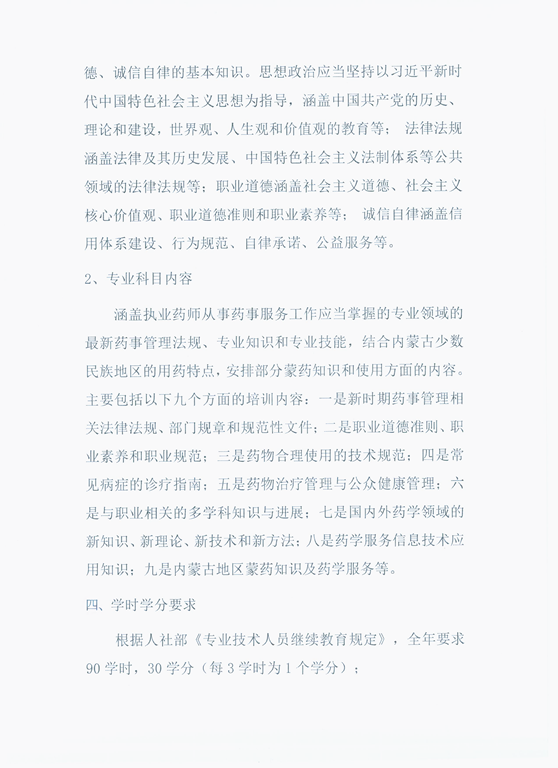 1657946832572005123.png