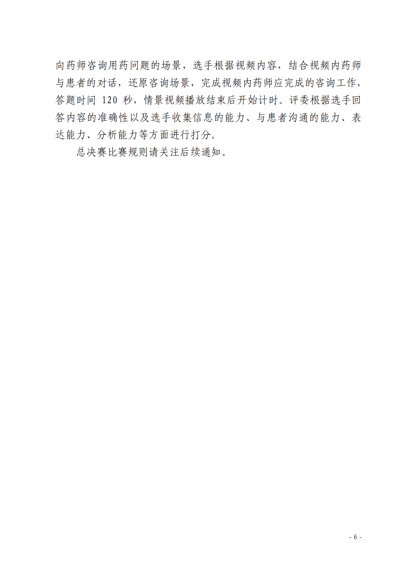 1681284503216075774.png