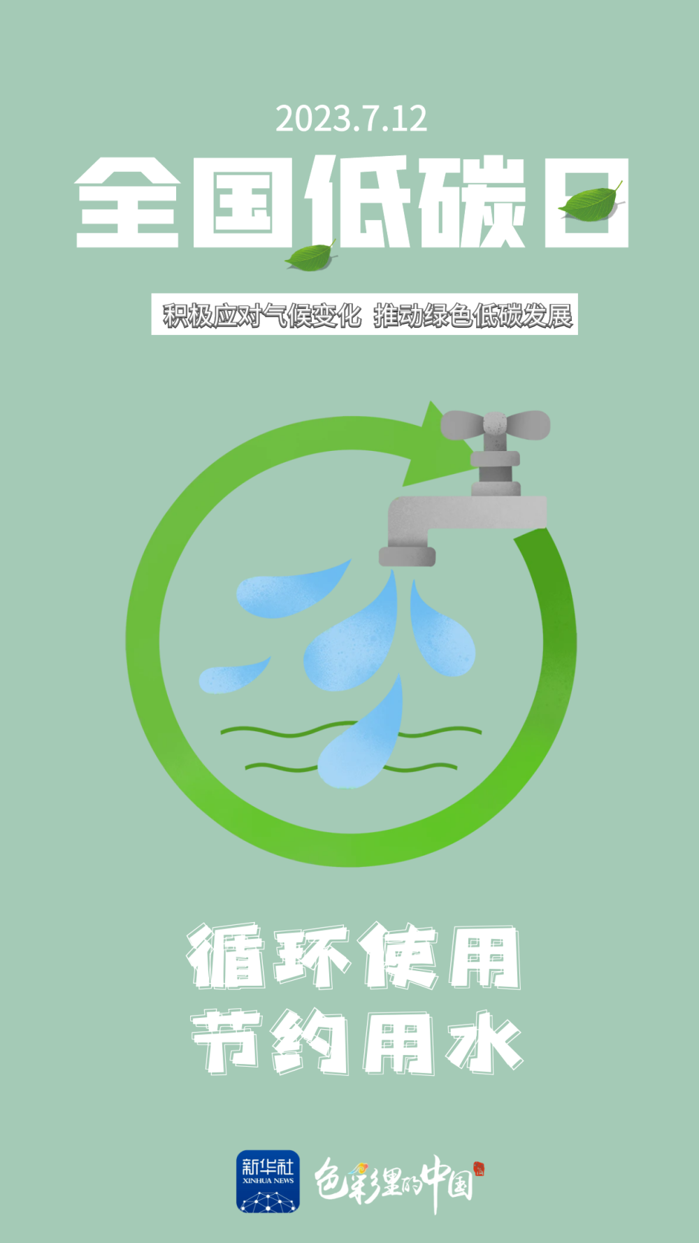 1689327001214065826.png