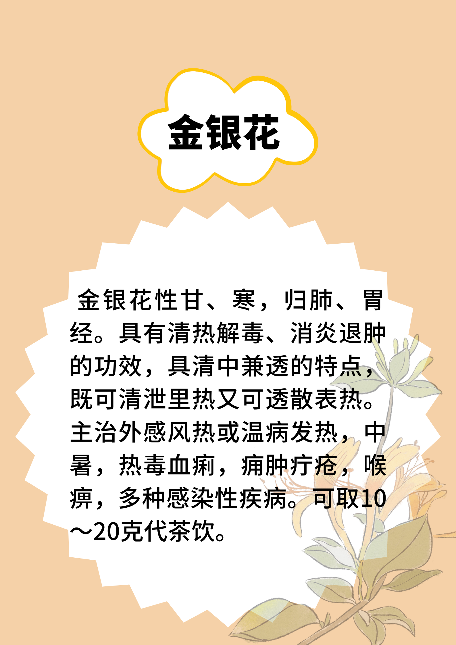 1690446370088025139.png