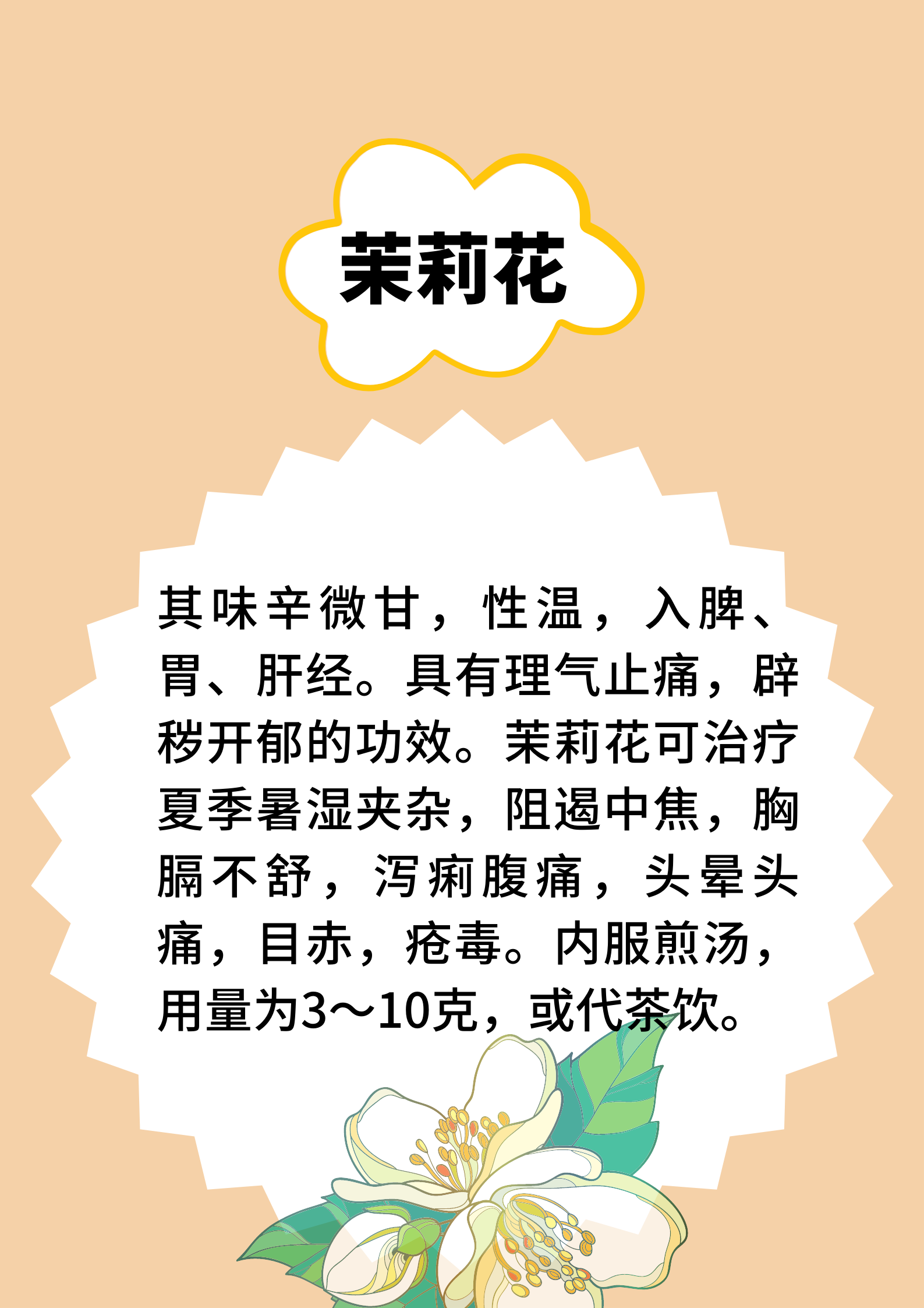 1690446741526007481.png