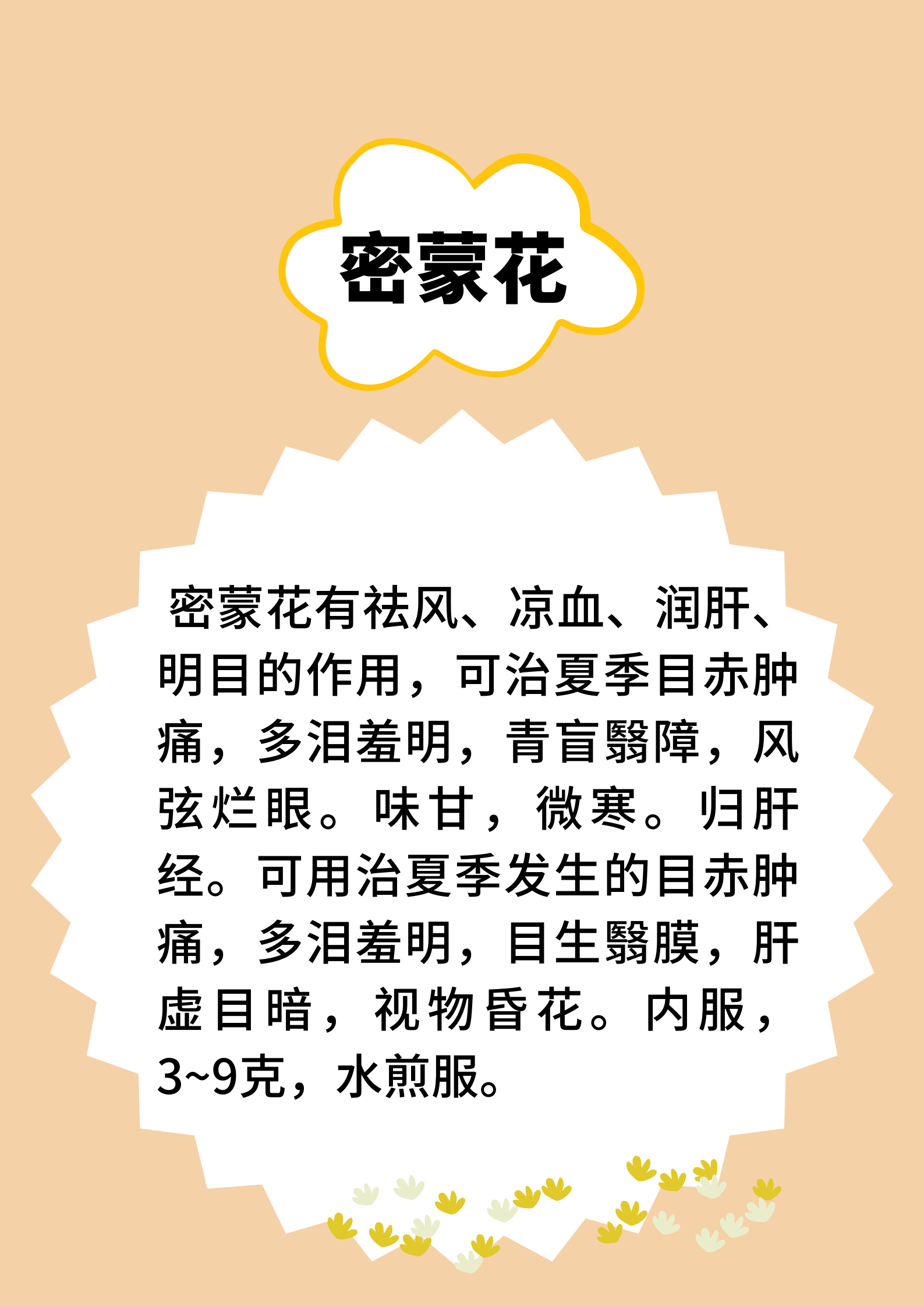 1690446741755063882.png