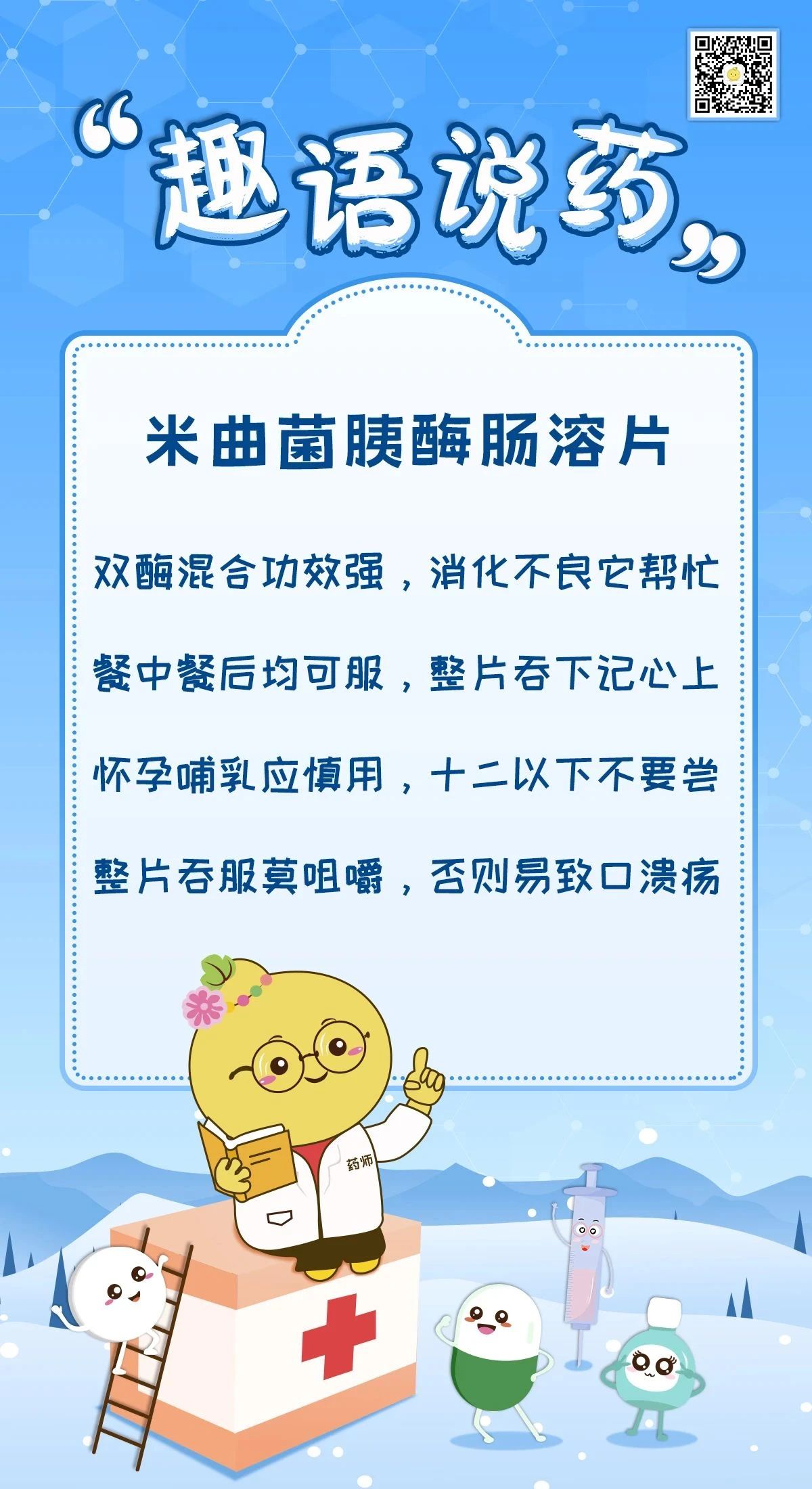1709541190762081697.jpg